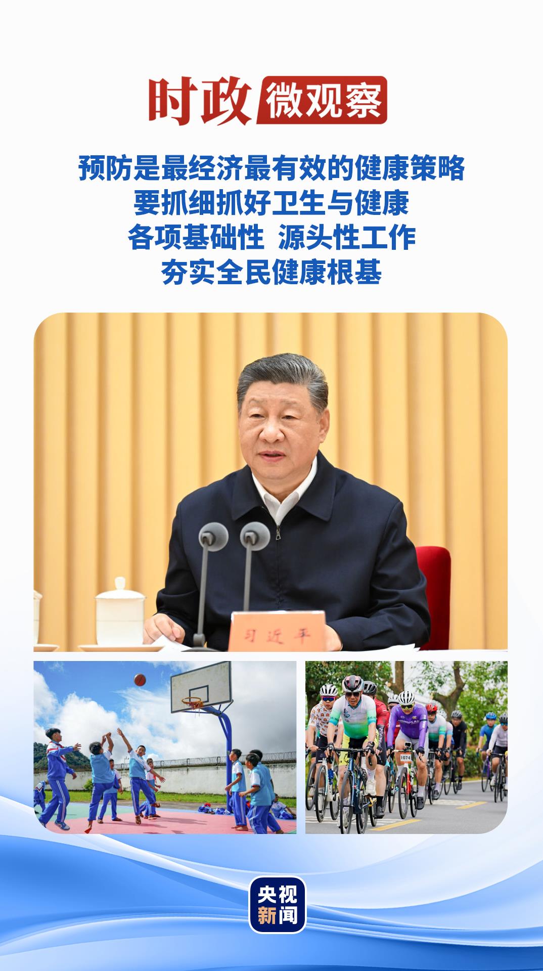 竞技宝：2026年电竞行业发展趋势深度分析 - 竞技宝